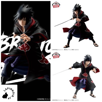 Naruto Shippuden - Figurine Uchiha Sasuke Vibration Stars - OMW