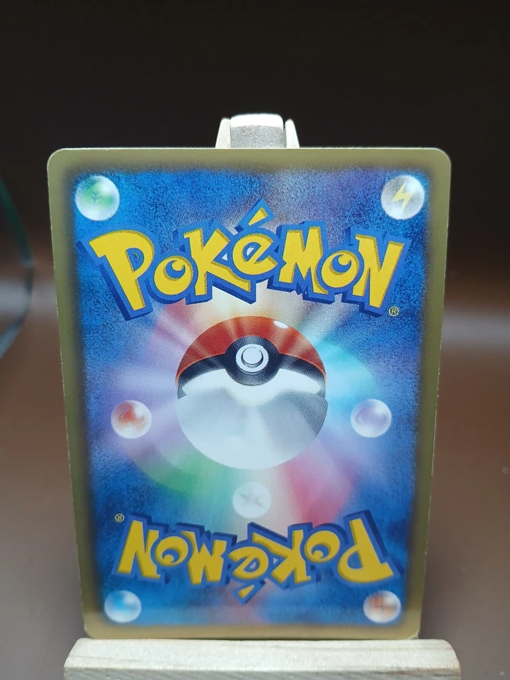 MP Fraxure - Red Collection BW2 057/066 1st Edition Japanese Pokemon Card - Image 4 of 4