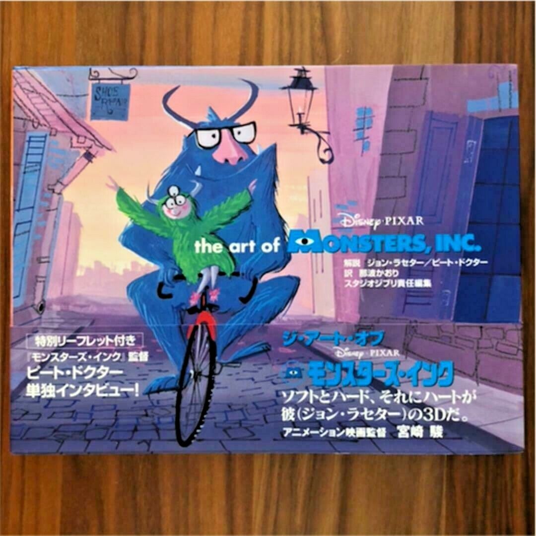The Art of Monster, Inc.　モンスターズ・インク Disney Pixar THE ART OF MONSTERS INC Illustration Art book