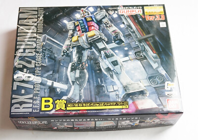 BANDAI MG 1/100 RX-78-2 Gundam ver 3.0 Solid Clear/Reverse 