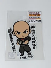 Hunter x Hunter B-Side Label Sticker Hanza Waterproof US SELLER