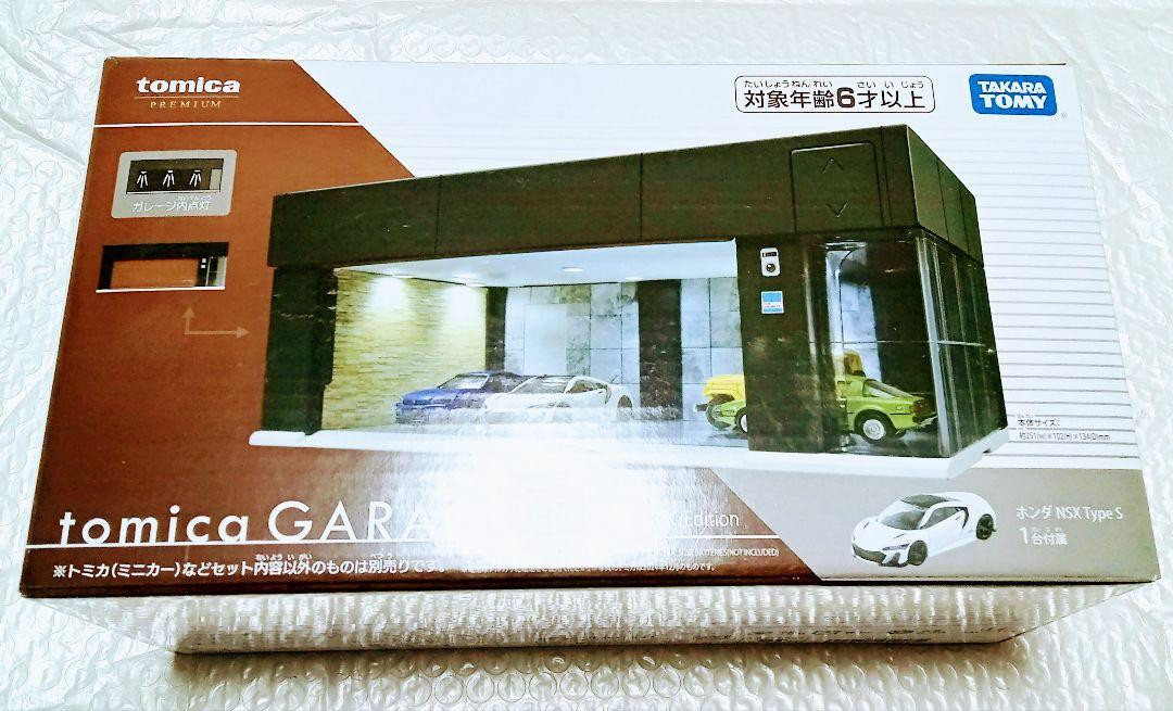Tomica Black NSX Type S Lamborghini LP500S Garage Set - 2 Tomica Black NSX Type S Lamborghini LP500S Garage Set - 2