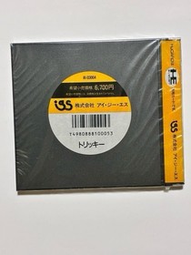 Unused PC Engine Software PCE SOFT HuCARD Tricky [f0624-2]