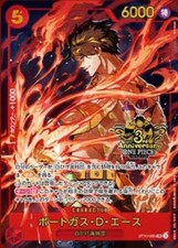 Portgas.D.Ace [3rd Anniversary] ST15-005 Prices | One Piece