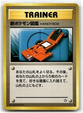 New Pokedex Uncommon Neo Genesis Pokemon Japanese LP