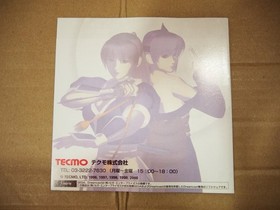 Dead or Alive 2 SEGA Dreamcast DC Japan NTSC