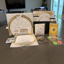 Elite Trainer Box Prices | Pokemon Brilliant Stars | Pokemon Cards
