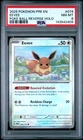 2025 POKEMON PRE EN-PRISMATIC EVOLUTIONS POKE BALL REVERSE HOLO #074 EEVEE PSA 8