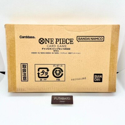 ONE PIECE CARD GAME チャンピオンシップセット2022 ヤマト 宅配便のみ】チャンピオンシップセット2022(ヤマト)【カード抜き