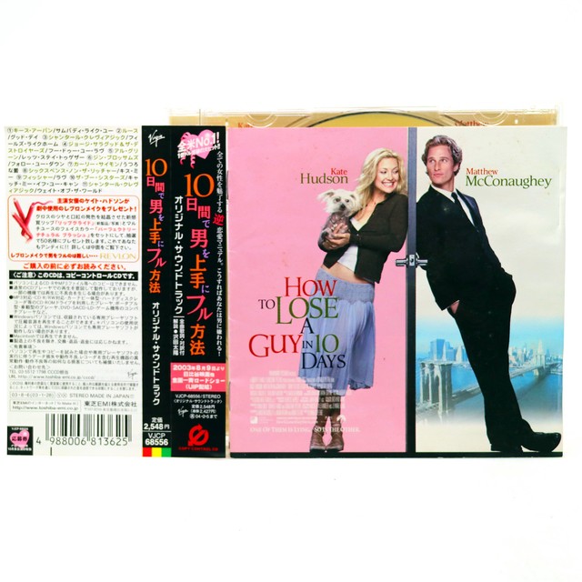 HOW TO LOSE A GUY IN 10 DAYS ORIGINAL SOUNDTRACK JAPAN