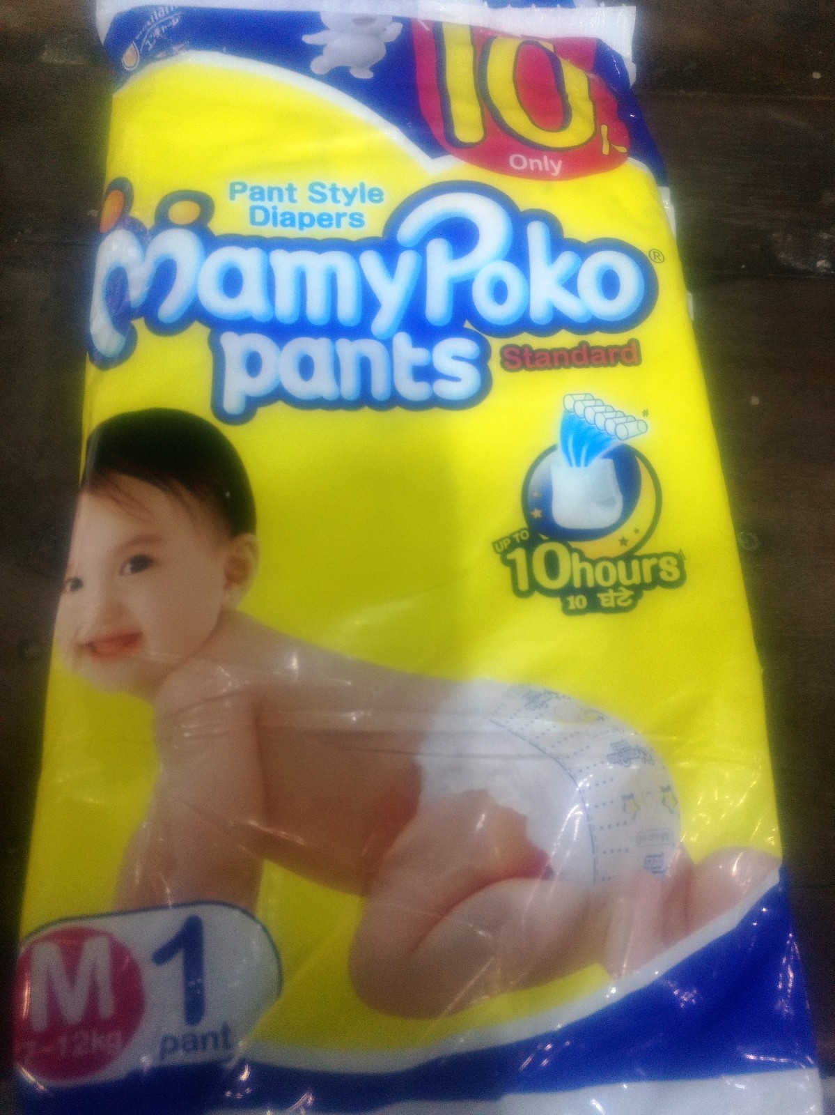 Mamy Poko Pants Standard Medium Size 7 12 KG 1 Pant eBay