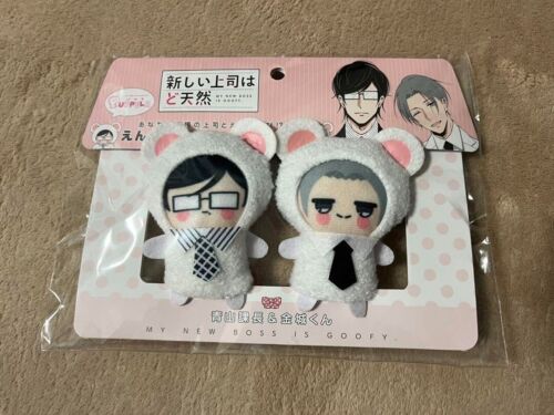 My New Boss is Goofy X Puppela Aoyama Kinjou Plush Mascot Key Chain Japan NEW - Picture 1 of 2
