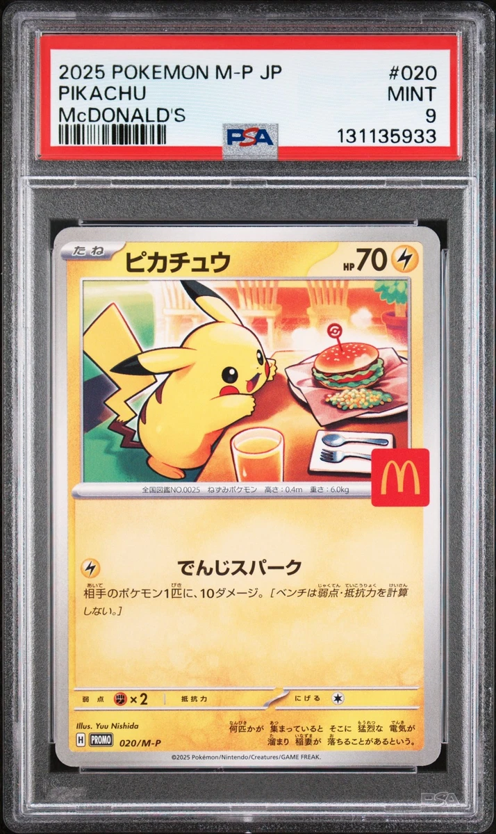 McDonald's Pokémon Pikachu Individual Cards for sale - eBay