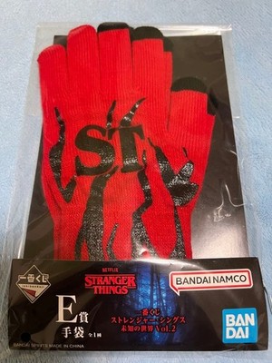 Ichibankuji Stranger Things: The Mysterious World Vol. 2 Prize E Gloves
