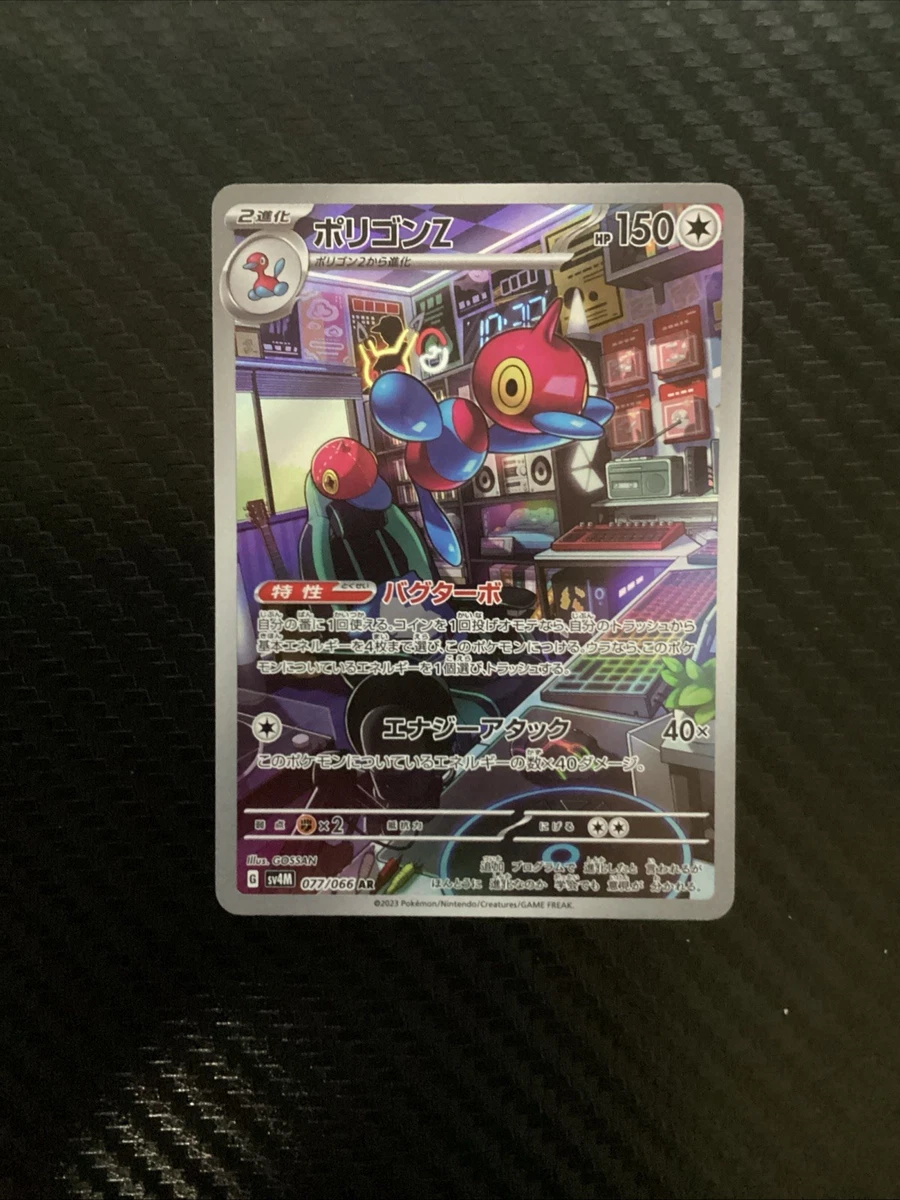Porygon Z X for sale | eBay