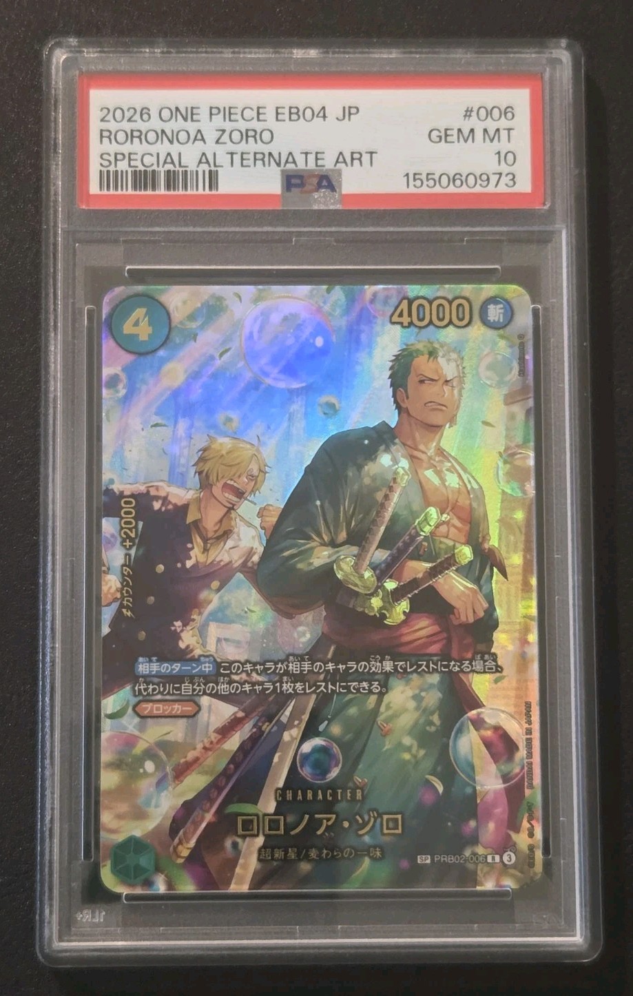 PSA 10 ONE PIECE TCG RORONOA ZORO #PRB02-006 SP JAPANESE SPECIAL ALTERNATE ART