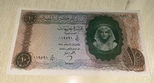National Bank Of Egypt Ten Pounds 1964 Egyptian BANKNOTES Egypt king Tutankhamen