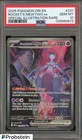 2025 POKEMON DRI EN-DESTINED RIVALS #231 ROCKET'S MEWTWO EX SIR PSA 10