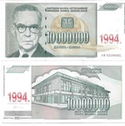 YUGOSLAVIA 10000000 DINARS 1994