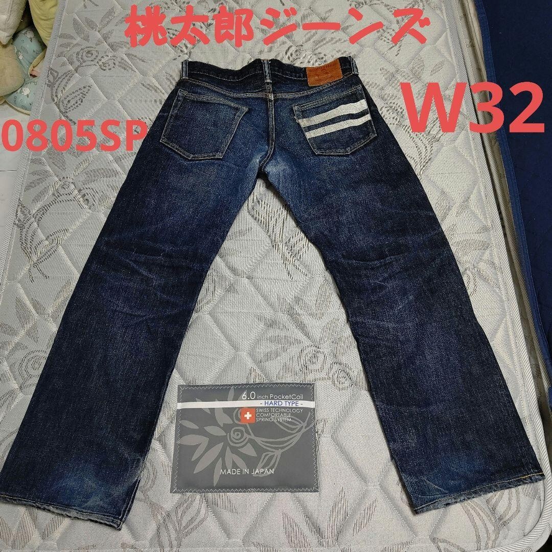 Momotaro jeans 0805SP W32×L27 Made in Japan Free shipping | eBay