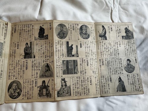 Shojo Club Appendix Japanese Girl Novel Magazine Kodansha April 1934 Vintage - Foto 9 di 9