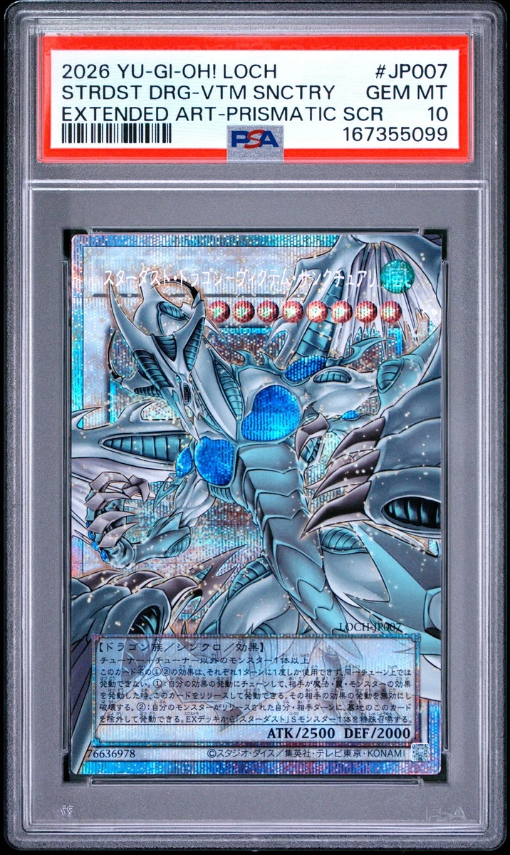 Stardust Dragon Yu-Gi-Oh! TCG Professional Sports Authenticator
