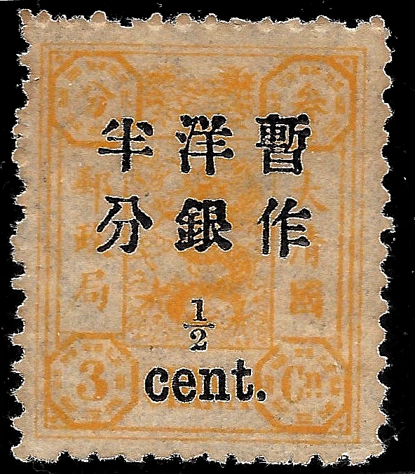 龙邮票中国邮票| eBay