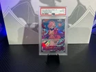 ヴィンスモーク・レイジュ (Alt Art)