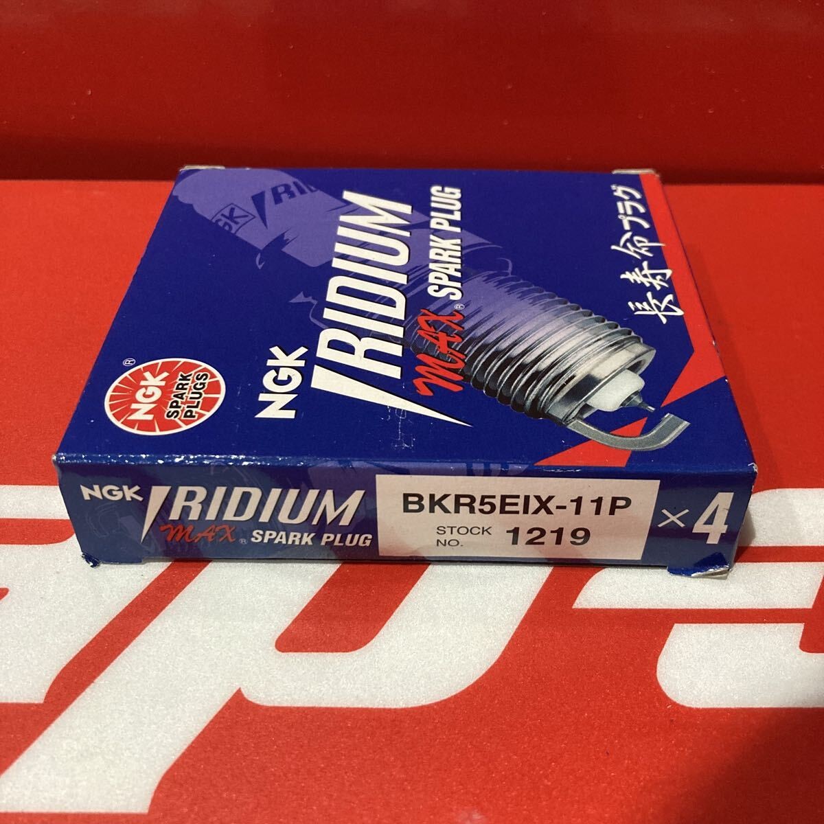 NGK Iridium MAX BKR5EIX-11P 1219 Spark Plugs Set of 4 Toyota Nissan Suzuki