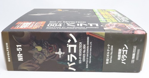 Kaiyodo Baragon Godzilla sci-fi Revoltech Action Figure 004 Toho kaijyu 2010 - Picture 10 of 12