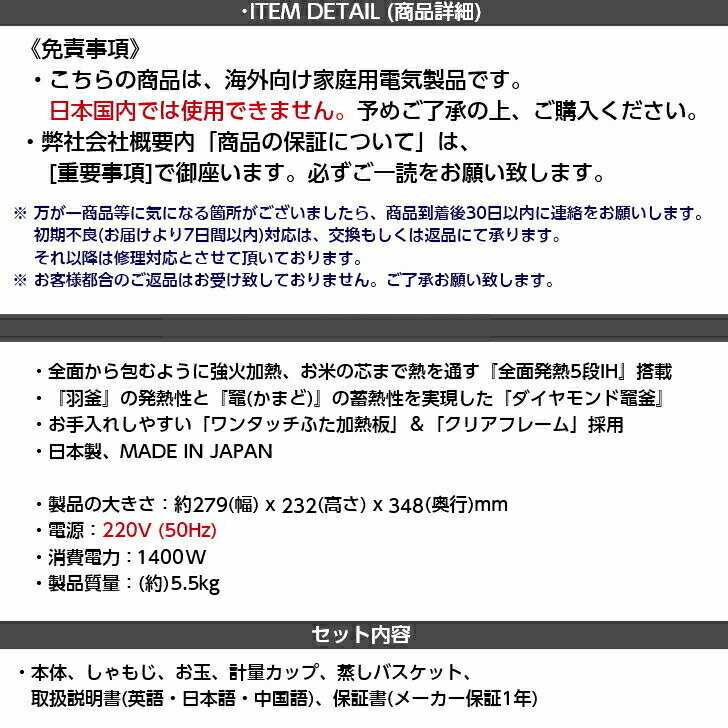 Panasonic Sr Thb185w Rice Cooker 10 Cup 2v Specification Made In Japan For Sale Online Ebay