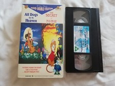 ALL DOGS GO TO HEAVEN AND THE SECRET OF N.I.M.H. VHS DOUBLE FEATURE NIMH VIDEO