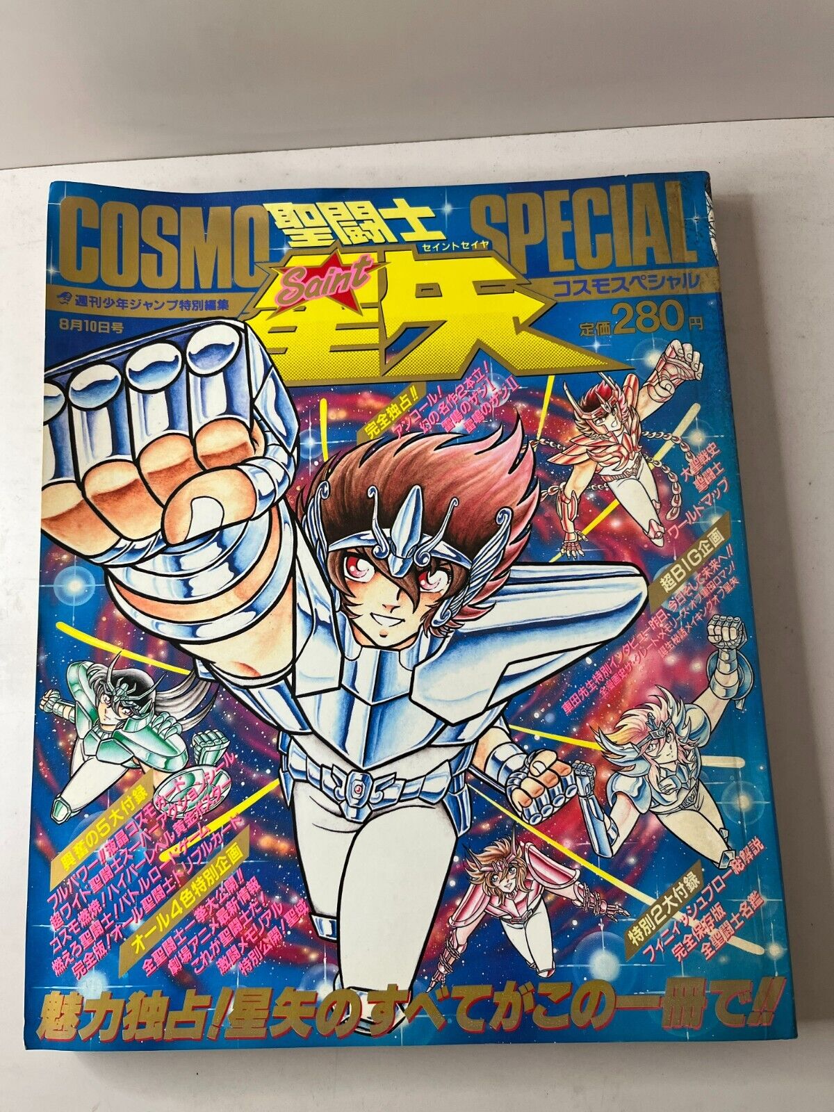 Cronología Saint seiya  Comic book cover, Book cover, Comic books