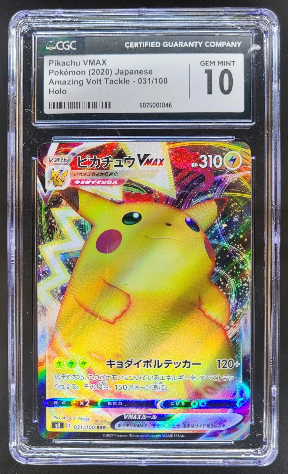 2020 Pokemon SWSH Amazing Volt Tackle JP Pikachu VMAX Holo #031/100 CGC 10 S PT