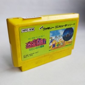 Meikyuu Kumikyoku - Milon No Daibouken Hudson pre-owned Famicom