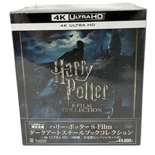 Harry Potter 8-Film Dark Arts Steelbook 4K UHD 8-Disc English Audio JP Sub