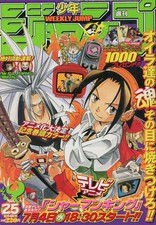 Weekly Shonen Jump No.25 June 4 2001 Comic Magazine Cover Shaman King