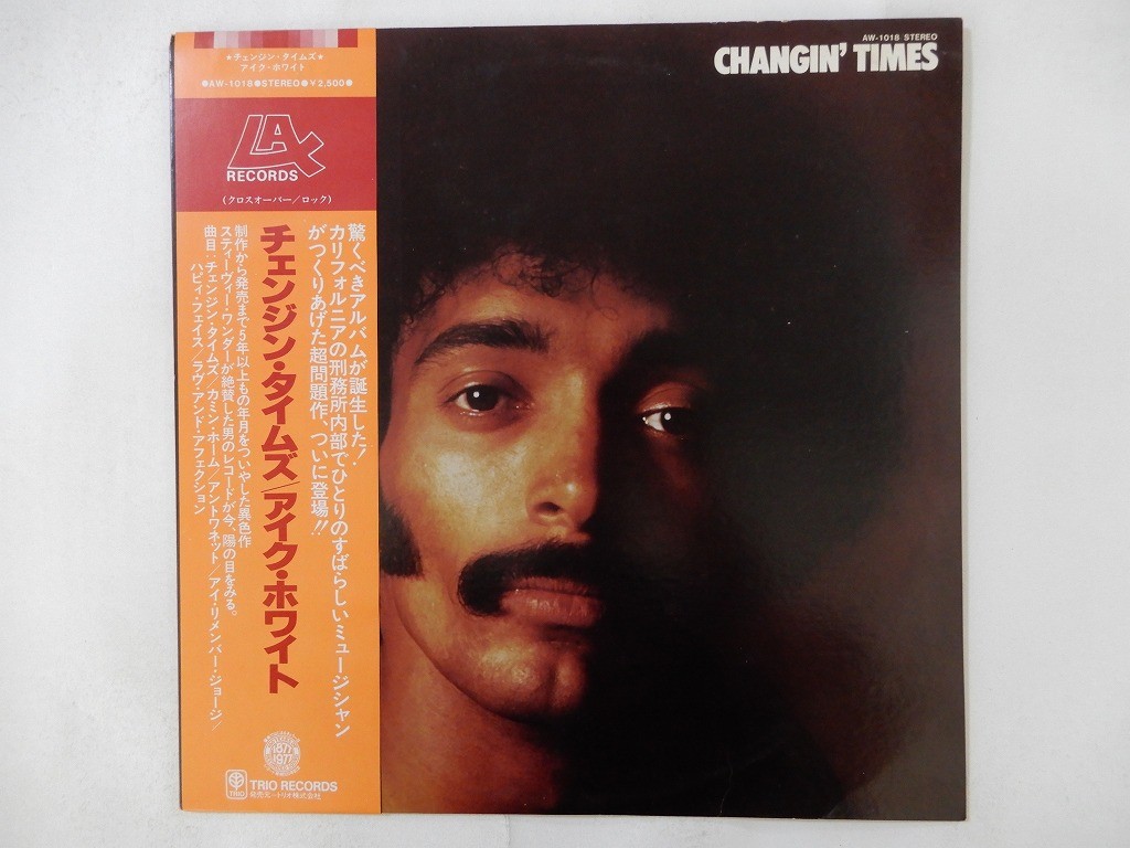 Ike White Changin' Times LAX Records AW-1018 Japan  VINYL LP OBI