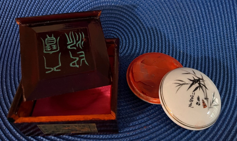 CHINESE SEAL STAMP SET WITH PORCELAIN INK PASTE BOX BAMBOO MOTIF