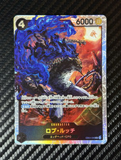 Rob Lucci [Alternate Art] EB04-048 Prices | One Piece Extra