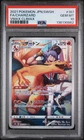 2021 POKEMON JAPANESE SWORD & SHIELD VMAX CLIMAX #187 FULL ART/CHARIZARD PSA 10