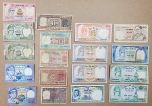 Lot of 18: Bank of NEPAL Banknote Collection