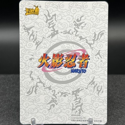 Naruto Classic Poster NRZ06-PTR-007L3 Naruto Kayou Card | eBay