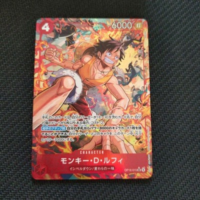 Monkey D Luffy SR-P OP16-015 The Time Of Battle ONE PIECE Card