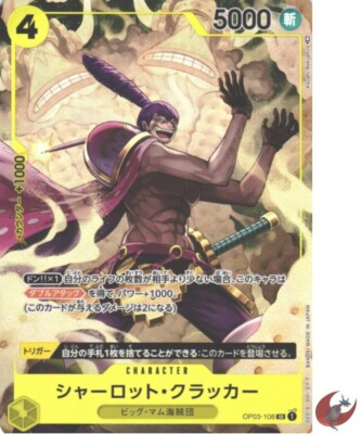 One Piece card OP03-108 Charlotte Cracker SR Parallel Japanese Era