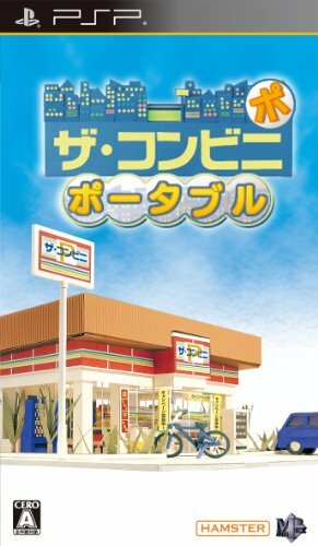 USED PSP The Conveni Portable 01502 JAPAN IMPORT | eBay