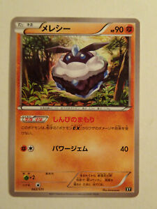 Pokemon Card / Carte Carbink 065/171 XY ( THE BEST OF XY )