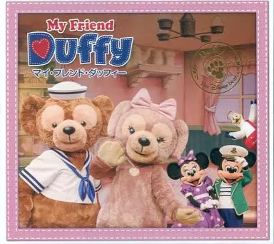 My Friend Duffy Anime CD My Friend Duffy | eBay