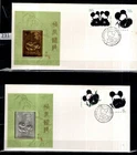 # CHINA 1985 - 2 FDC - GOLD+SILVER - PANDAS - ANIMALS