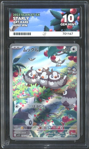 Pokemon TCG: Starly 090/078 Scarlet EX Japanese AR ACE 10 Gem Mint